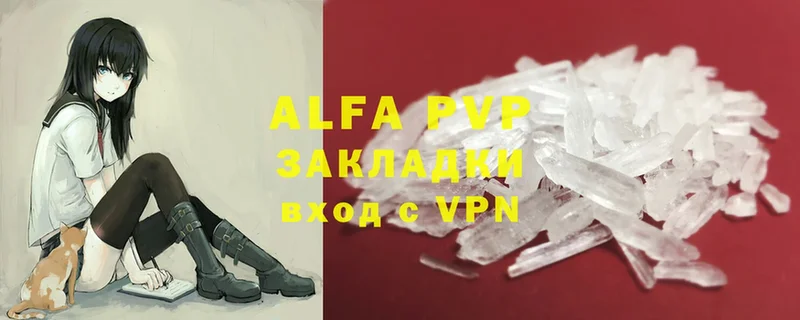 даркнет сайт  Рыбинск  Alfa_PVP СК 