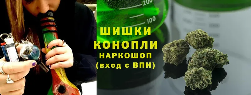 мориарти телеграм  Рыбинск  Марихуана White Widow 